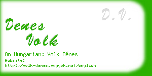 denes volk business card